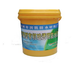 青州市润凯防水材料厂 山东透明防水涂料供应商的卓越选择